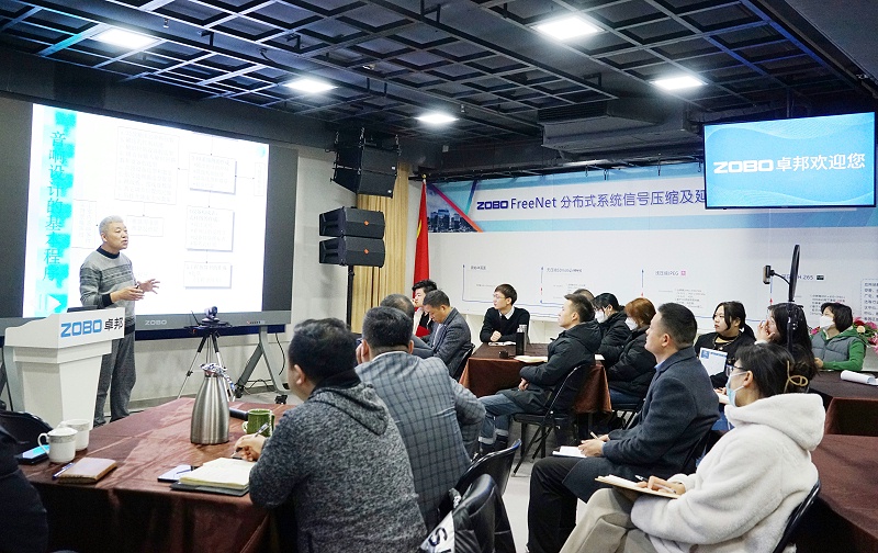 ZOBO绿巨人黄色下载開年技術培訓會丨提升專業技術，打造高效團隊！