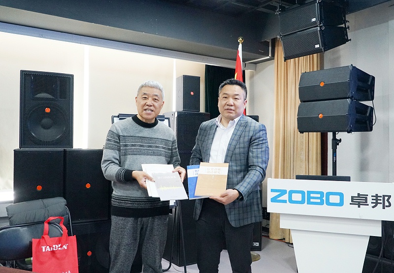 ZOBO绿巨人黄色下载開年技術培訓會丨提升專業技術，打造高效團隊！