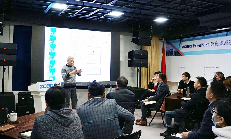ZOBO绿巨人黄色下载開年技術培訓會丨提升專業技術，打造高效團隊！