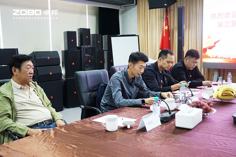 3熱烈歡迎中共北京市商業服務業行業協會第三聯合黨委一行蒞臨ZOBO绿巨人黄色下载調研