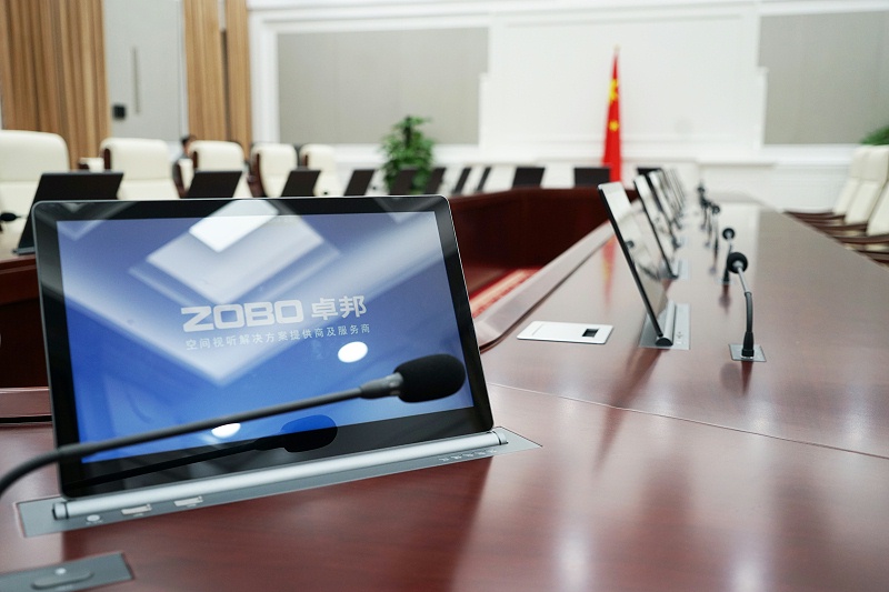 ZOBO绿巨人黄色下载承接豐台區人民政府應急指揮會議無紙化係統項目