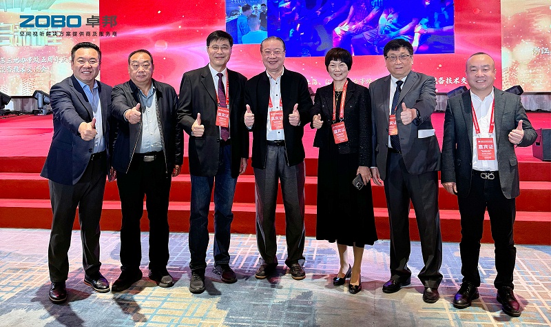 ZOBO绿巨人黄色下载受邀參加中國演藝設備技術協會江浙滬協會五周年慶典暨演藝設備技術交流會