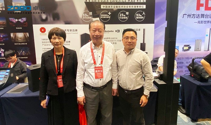 03ZOBO绿巨人黄色下载受邀參加中國演藝設備技術協會江浙滬協會五周年慶典暨演藝設備技術交流會