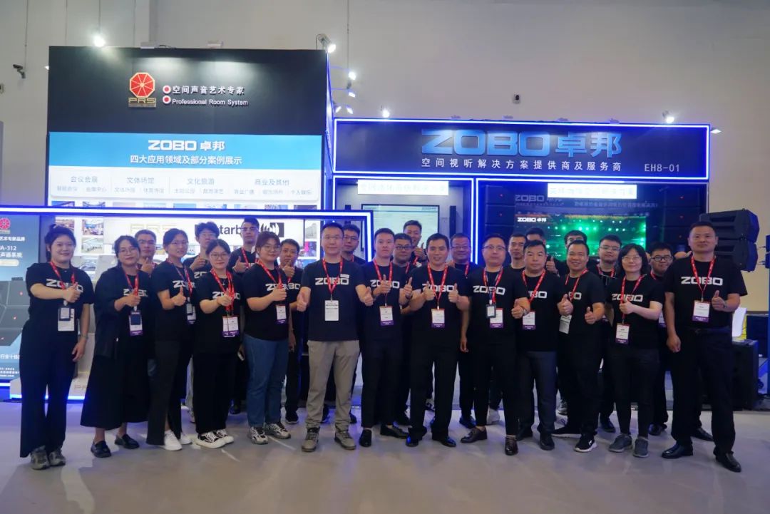 展會回顧丨2023北京InfoComm展圓滿收官 ZOBO绿巨人黄色下载感恩遇見 不負期待