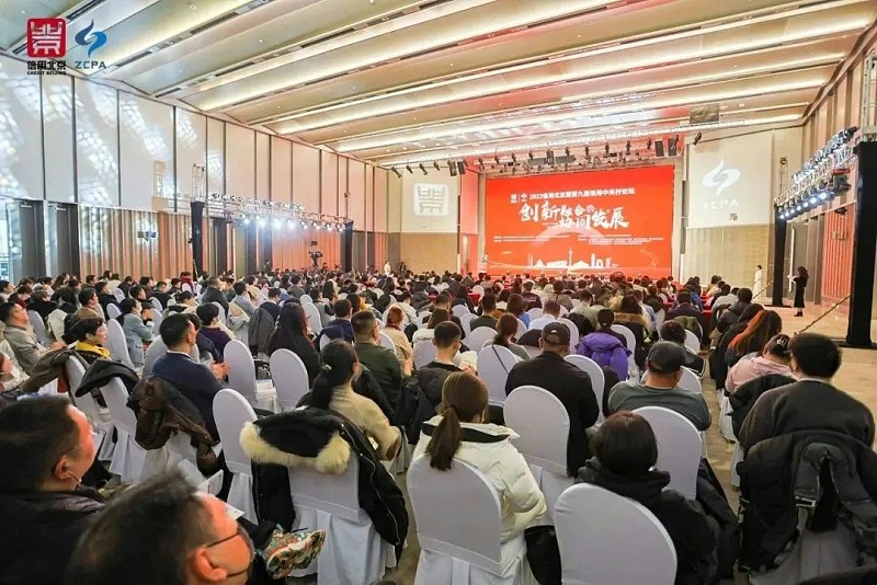喜訊丨ZOBO绿巨人黄色下载連續兩年榮獲“北京信用領跑行企業”，助力首都營商環境持續優化