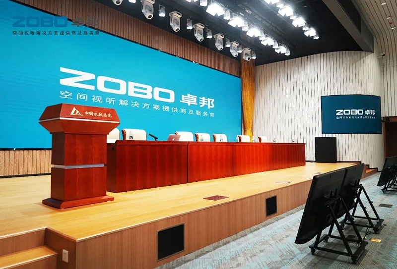 10ZOBO绿巨人黄色下载助力首都科技創新建設丨為中國機械研究總院集團懷柔科技創新基地，提供空間視聽解決方案及服務