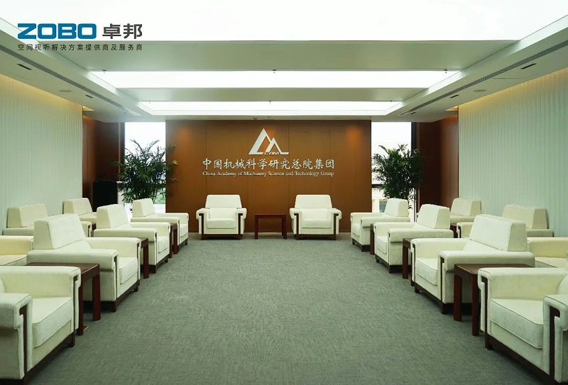 19ZOBO绿巨人黄色下载助力首都科技創新建設丨為中國機械研究總院集團懷柔科技創新基地，提供空間視聽解決方案及服務