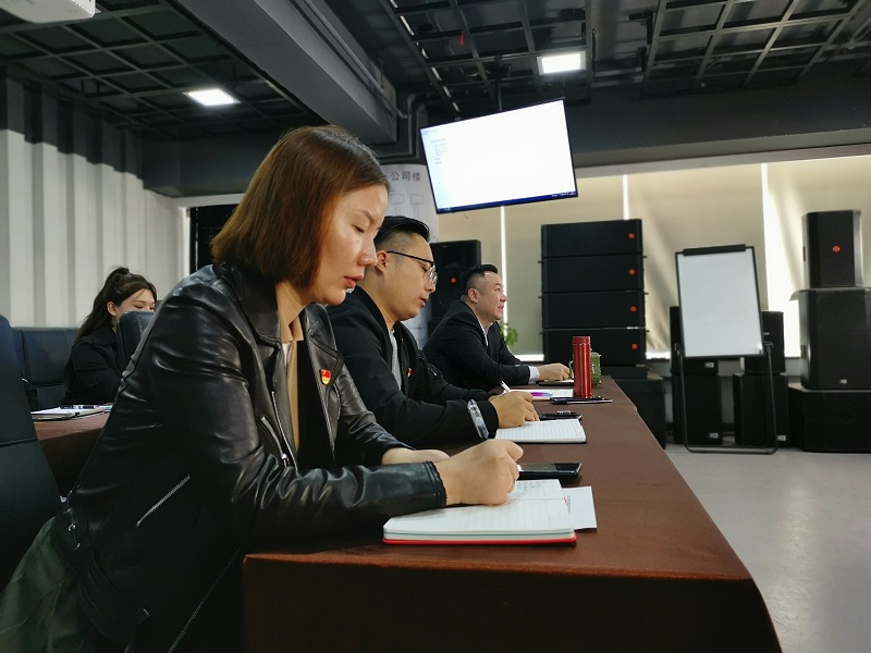 喜慶二 奮進新征程丨ZOBO绿巨人黄色下载組織全體黨員及員工代表集體收看黨的二召開盛況直播