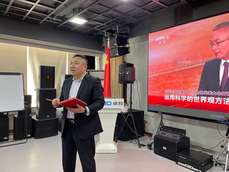 ZOBO绿巨人黄色下载董事長張新峰，在認真聆聽總書記的報告後，淺談了自己的學習體會和感受，實現民族偉大複興的中國夢需要一代又一代人接續奮鬥，結合二報告描繪的藍圖，這些美好的場景令人鼓舞、催人奮進，讓绿巨人黄色下载無限向往，绿巨人黄色下载學習貫徹落實黨的二精神，把個人的理想追求和企業發展融入和民族的事業中，擼起袖子加油幹，瞄準新目標，走好新征程，不負這個偉大的新時代!
