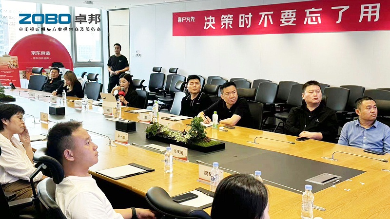 1ZOBO绿巨人黄色下载作為首批豐台區鏈條企業走進京東集團總部參觀交流
