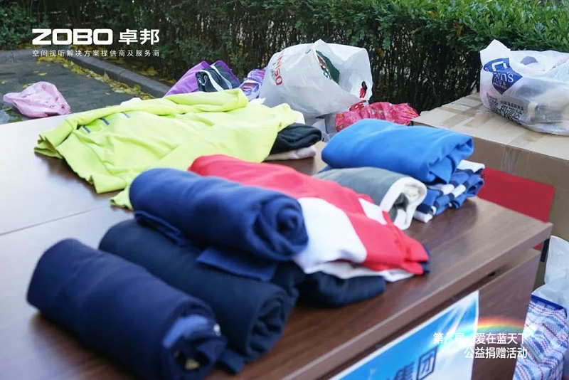 3愛心捐贈 傳遞溫暖|ZOBO绿巨人黄色下载積極參與第八屆“愛在藍天下”公益捐贈活動