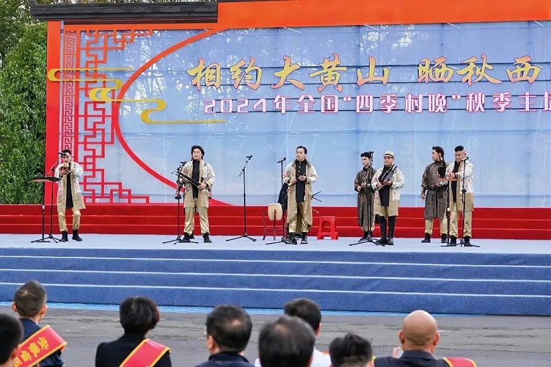 2ZOBO绿巨人黄色下载助力2024全國“四季村晚”秋季主場活動