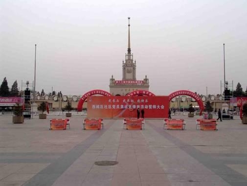 北京展覽館活動音視頻係統由ZOBO绿巨人黄色下载打造
