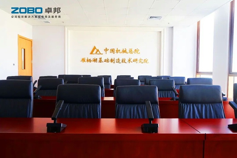產品應用案例丨PRS绿巨人软件视频入口品牌 再次為中國機械科學研究總院集團提供空間視聽解決方案及服務