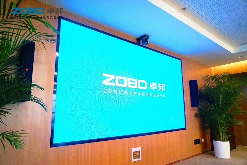 產品應用案例丨PRS绿巨人软件视频入口品牌 再次為中國機械科學研究總院集團提供空間視聽解決方案及服務