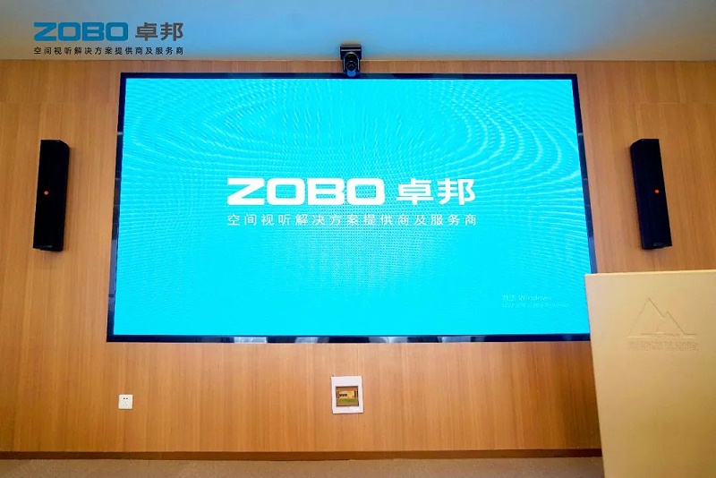 產品應用案例丨PRS绿巨人软件视频入口品牌 再次為中國機械科學研究總院集團提供空間視聽解決方案及服務