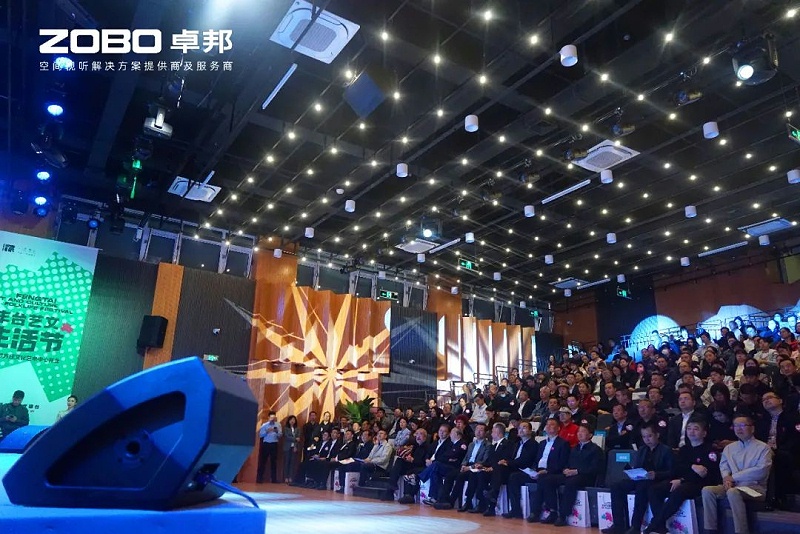 文體場館案例丨ZOBO绿巨人黄色下载攜PRS绿巨人软件视频入口為方莊文化藝術中心提供空間視聽解決方案及服務