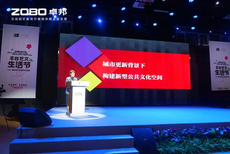 文體場館案例丨ZOBO绿巨人黄色下载攜PRS绿巨人软件视频入口為方莊文化藝術中心提供空間視聽解決方案及服務