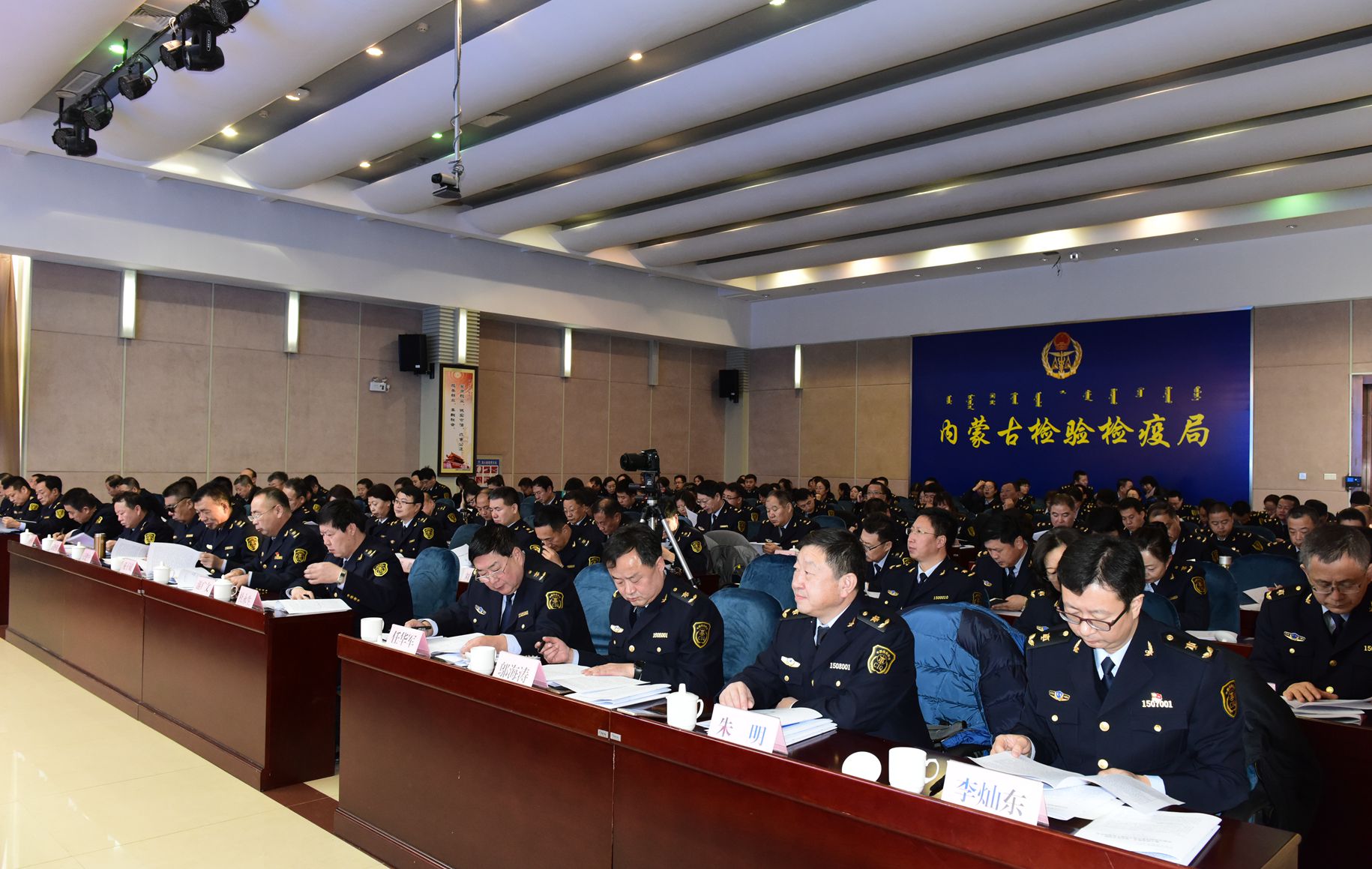 ZOBO绿巨人黄色下载為內蒙古檢驗檢疫局指揮和報告廳打造高品質音視頻係統