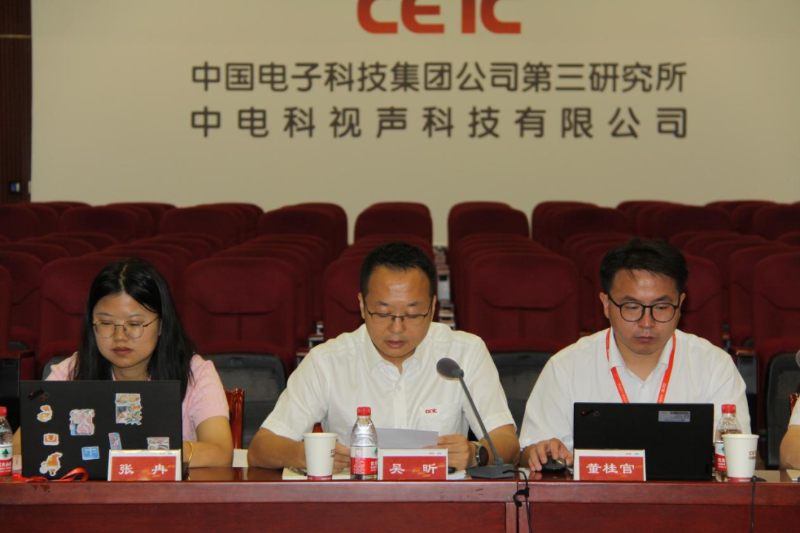 ZOBO绿巨人黄色下载董事長參與擴聲係統國家技術係列標準修訂工作啟動會