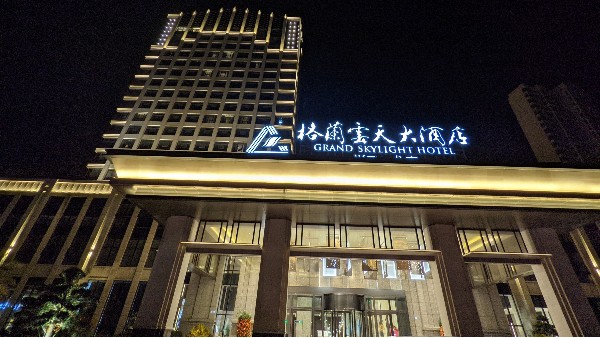 ZOBO绿巨人黄色下载打造贛州格蘭雲天酒店音視頻係統