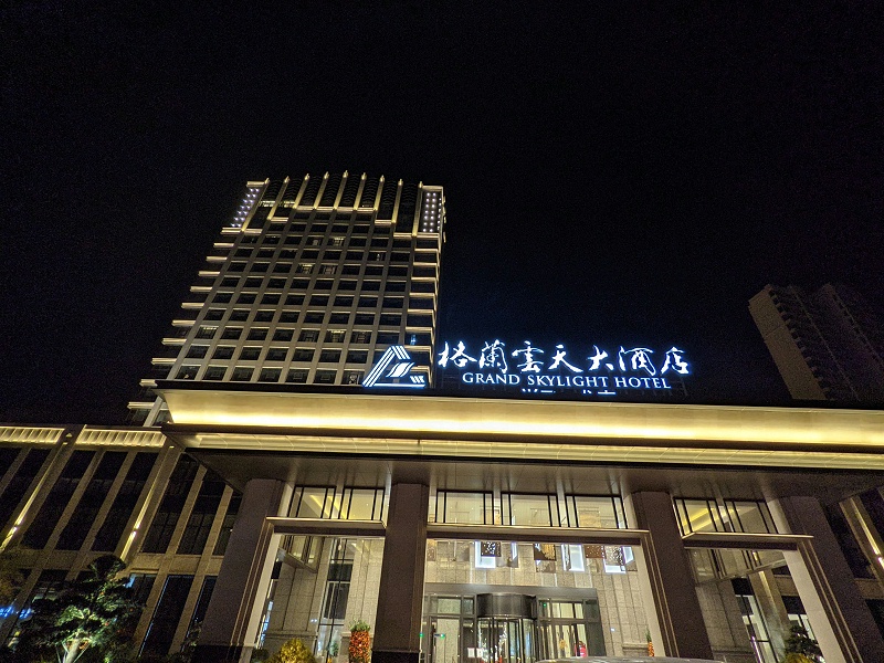 ZOBO绿巨人黄色下载打造贛州格蘭雲天酒店音視頻係統