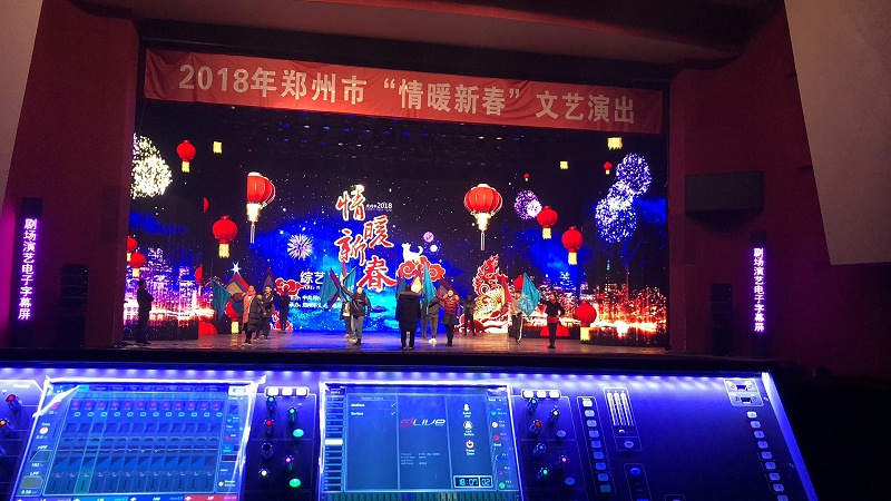 污绿巨人APP下载劇場舞台绿巨人软件视频入口擴聲係統的設計