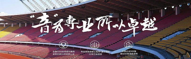 智慧绿巨人污污视频場館管理係統設計理念探討