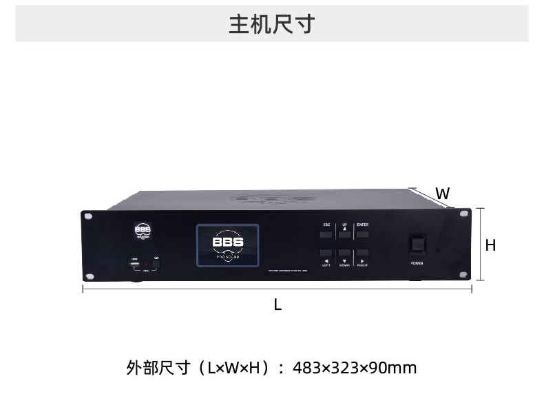 WT-1000係統主機尺寸BBS WT-1000會議話筒專業有線手拉手會議係統會議講課主持商用學校 WT-1000主機