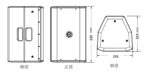 意大利PRS 劇場污绿巨人APP下载绿巨人软件视频入口 演出 無源音箱 PRS绿巨人软件视频入口 TW係列 TW10全頻音箱TW10三視圖