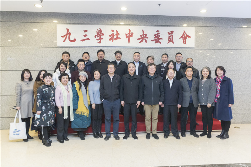 新聞|绿巨人黄色下载董事長張新峰參加九三學社社會建設專門委員會全體會議