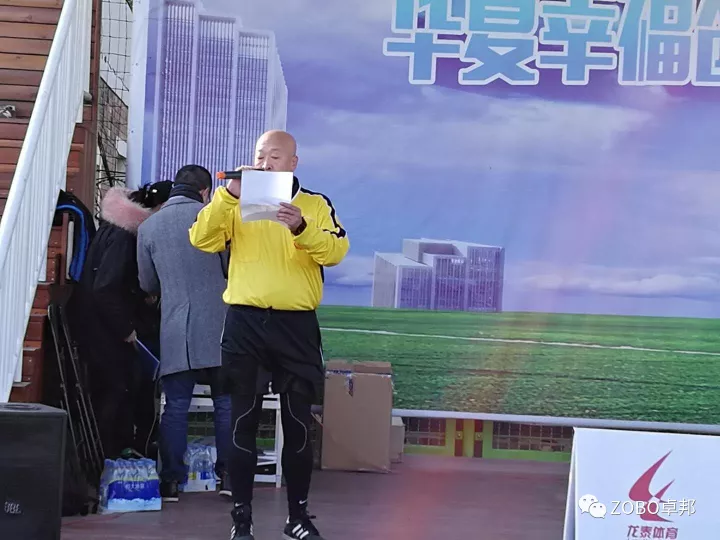 ZOBO绿巨人黄色下载