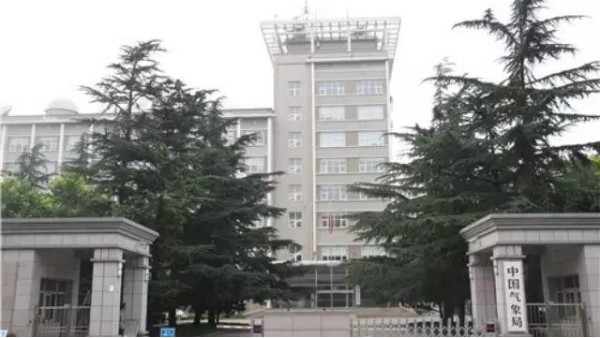 【ZOBO绿巨人黄色下载】提供音視頻係統進駐中國氣象局報告廳