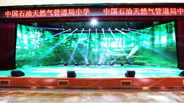 ZOBO绿巨人黄色下载攜PRS為中國石油管道局中學打造報告廳