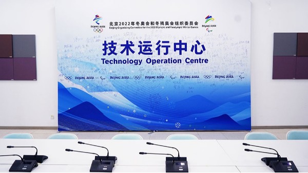 ZOBO绿巨人黄色下载為2022北京技術會議室打造擴聲係統