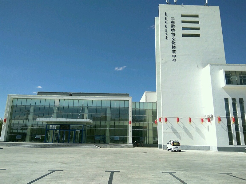 二連浩特市文化绿巨人污污视频擴聲係統由ZOBO绿巨人黄色下载打造