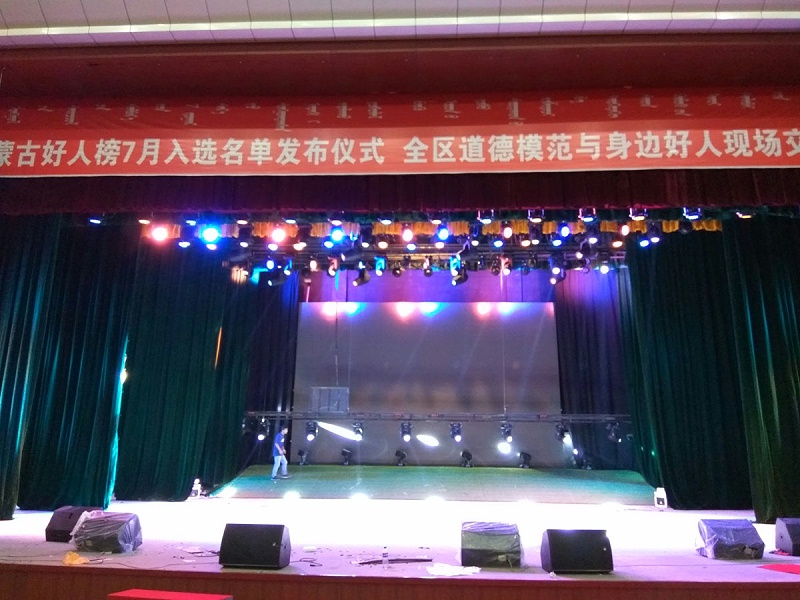 二連浩特市文化绿巨人污污视频擴聲係統由ZOBO绿巨人黄色下载打造