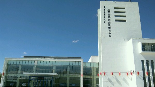 二連浩特市文化绿巨人污污视频擴聲係統由ZOBO绿巨人黄色下载打造