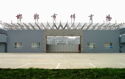 邯鄲市绿巨人污污视频場擴聲係統由ZOBO绿巨人黄色下载打造