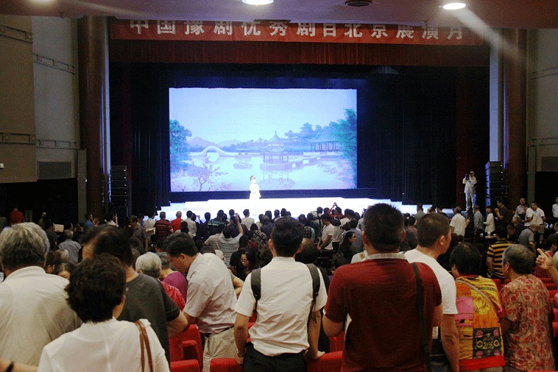 潮劇绿巨人软件视频入口設備的技術與藝術