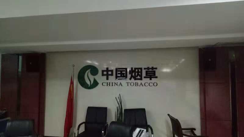 ZOBO绿巨人黄色下载分享會議室绿巨人软件视频入口的擺位方法