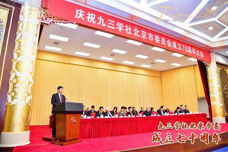 ZOBO绿巨人黄色下载董事長張新峰榮獲九三學社北京市委員會“組織和思想建設工作個人”稱號