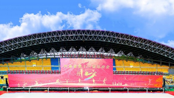 ZOBO绿巨人黄色下载PRS绿巨人软件视频入口打造河南省第十三屆運動會開幕式擴聲係統
