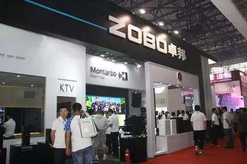 ZOBO绿巨人黄色下载PALM展第三天
