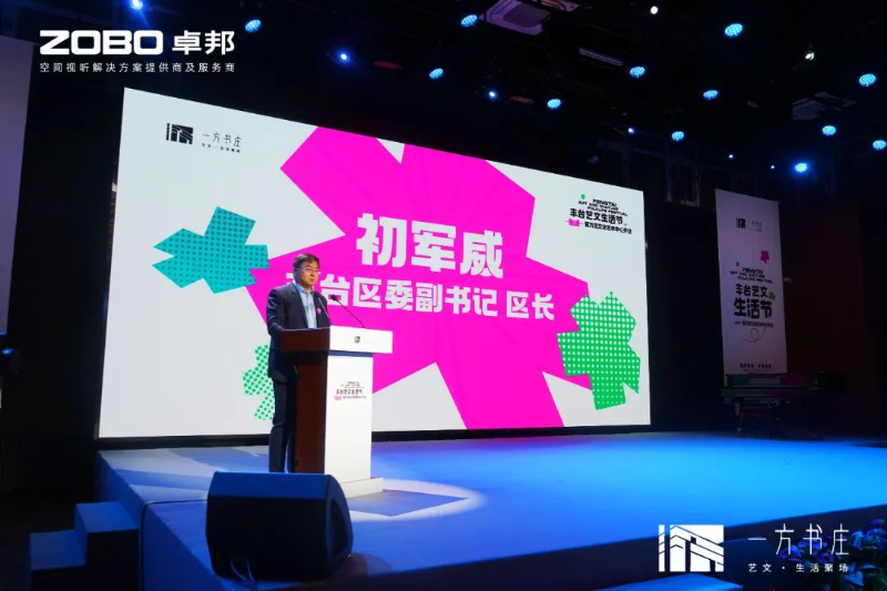 3豐台發展夥伴ZOBO绿巨人黄色下载助力豐台區城市更新建設丨助力打造“一方書莊”，以公共文化服務新生態為方莊注入新生