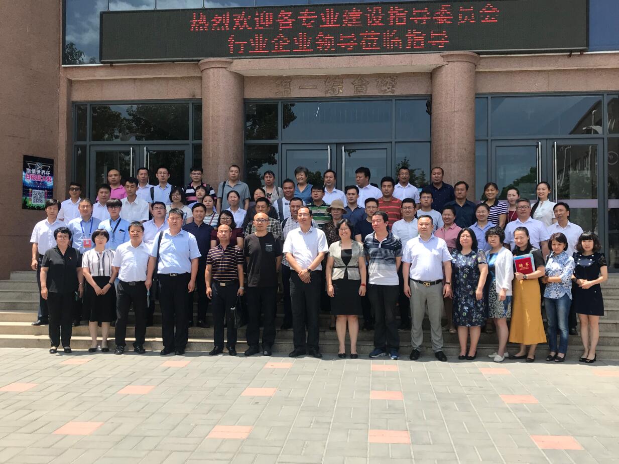 绿巨人黄色下载董事長張新峰授聘為北京經貿學校指導委員會副主任