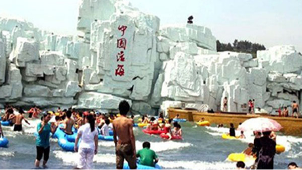 ZOBO绿巨人黄色下载打造亞洲魔幻水樂園-桐城活海歡樂水世界音視頻係統