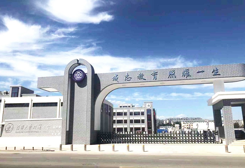 PRS绿巨人软件视频入口入駐清華大學附屬小學昌平學校(天北校區)風雨操場