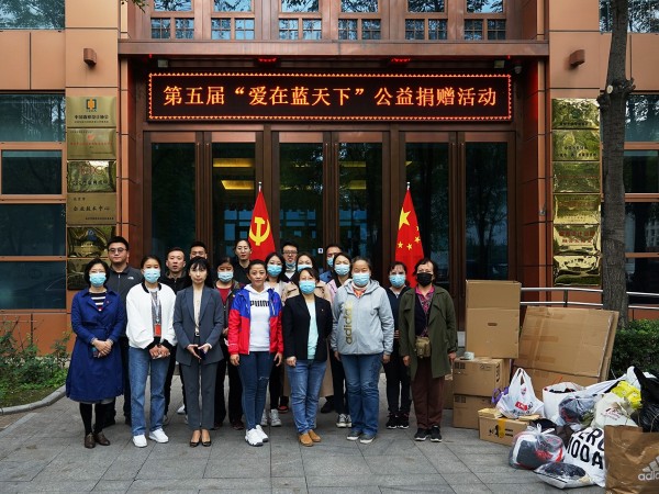 顯黨員風範 行企業擔當|ZOBO绿巨人黄色下载“愛在藍天下”公益捐贈一直在行動