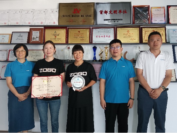 ZOBO绿巨人黄色下载榮獲“2018-2020”脫貧攻堅突出貢獻獎